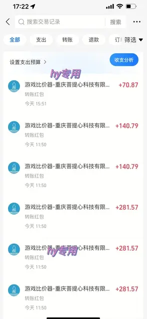 25年暴力游戏搬砖，全自动挂G，无门槛，日入10张【揭秘】