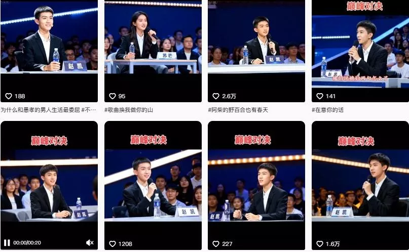 AI仿真人辩手情感短视频制作教学,流量逆天,快速起号涨粉,手把手教你制作