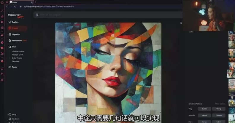 【精】Midjourney生成式图像逐步指南：零基础也能懂的AI绘图教程