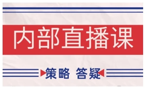 【精】鹿鼎山系列内部课程(更新2026年2月)专注缠论教学,行情分析、学习答疑、机会提示、实操讲解 【精】鹿鼎山系列内部课程(更新2026年2月)专注缠论教学,行情分析、学习答疑、机会提示、实操讲解